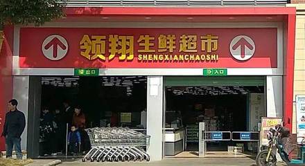 好消息!明天起,廈門(mén)99家門(mén)店可買(mǎi)平價(jià)菜!最全地址&rarr;
