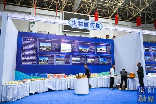 慶陽市工業企業互促共建產品推介展示會籌備工作圓滿完成，專業會展服務保駕護航