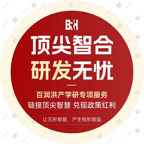 2026年最新新疆產學研技術合同轉讓優選機構深度解析
